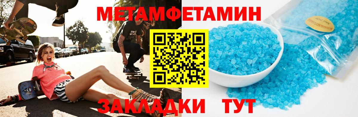 АМФ Розовый  Вход с VPN  Северобайкальск 
