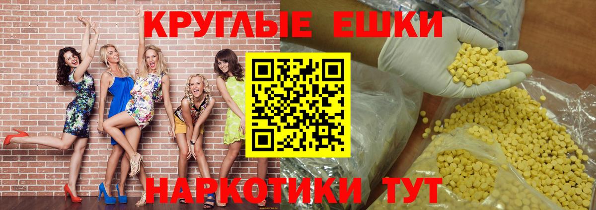 Ecstasy 280 MDMA  ЭКСТАЗИ Дубай  Вход с VPN  Северобайкальск 