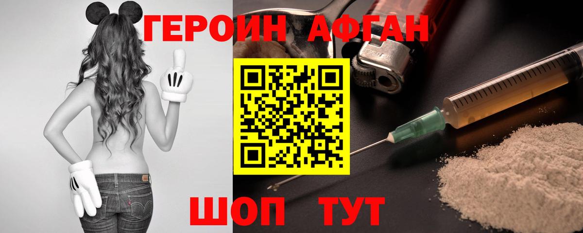 Мефедрон кристаллы  Северобайкальск  Вход с VPN  КОКАИН  ГАШИШ  Каннабис 