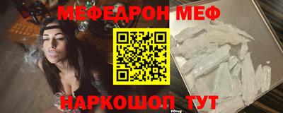 Альфа ПВП Сланцы