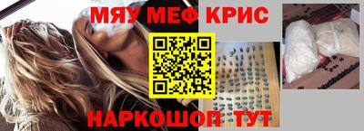 мяу мяу мука Бугуруслан