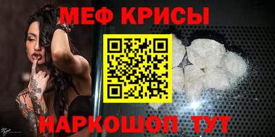 мяу мяу мука Бугуруслан
