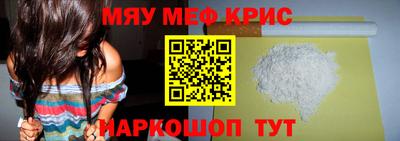 ALPHA-PVP Бузулук