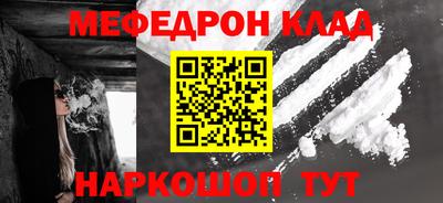 мяу мяу мука Бугуруслан