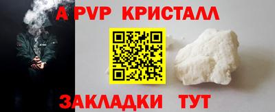 индика Будённовск