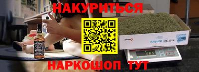 мяу мяу мука Бугуруслан