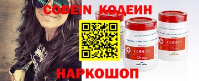 индика Будённовск