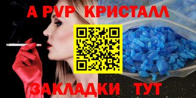 дурь Славгород