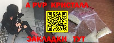 мяу мяу мука Бугуруслан