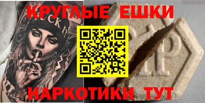 ALPHA-PVP Бузулук