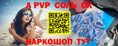 индика Будённовск