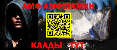 мяу мяу мука Бугуруслан