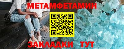 мяу мяу мука Бугуруслан