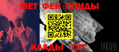 ALPHA-PVP Бузулук