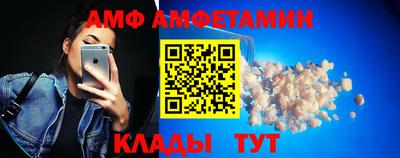 ALPHA-PVP Бузулук