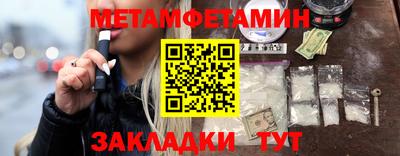 мяу мяу мука Бугуруслан