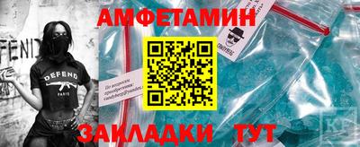 ALPHA-PVP Бузулук