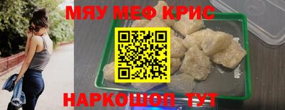 ALPHA-PVP Бузулук