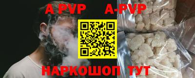 индика Будённовск