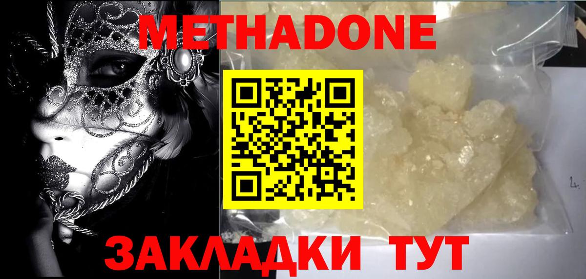 АМФЕТАМИН Северобайкальск