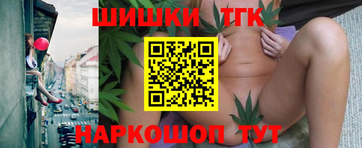 Каннабис планчик  Канабис ГИДРОПОН  Северобайкальск  Вход с VPN  Конопля тримм 